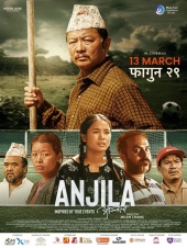 anjilaposter.jpg