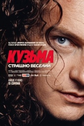 MV5BNDg1OTc3NjAtYjg3My00ZDAxLWI2YzgtNGJkNGNkYjUzYmYxXkEyXkFqcGc@._V1_-507x760.jpg